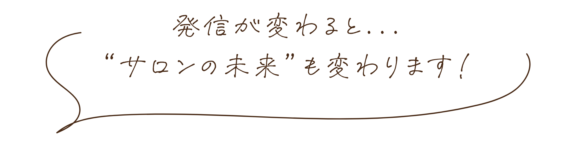タイトル画像